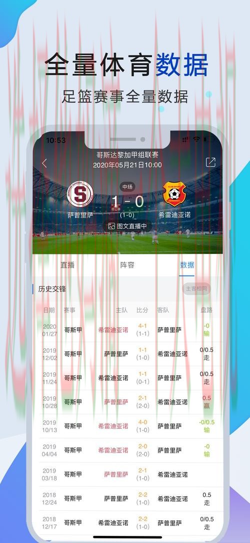 88体育APP苹果版官方下载教程