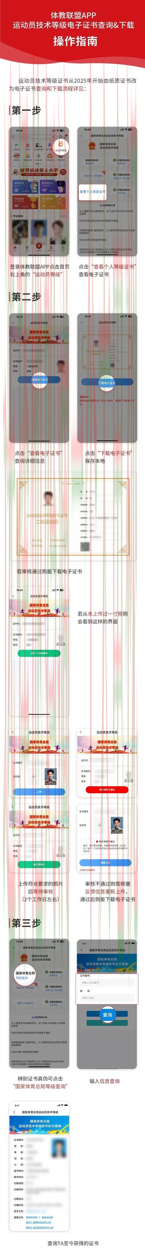 88体育平台入口官网注册登录专属通道