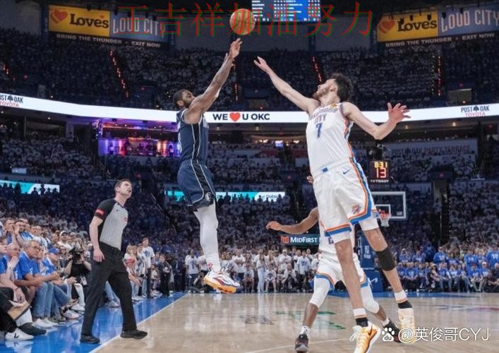 独行侠在NBA中客场逆转拿下关键三分 成为本轮最大看点