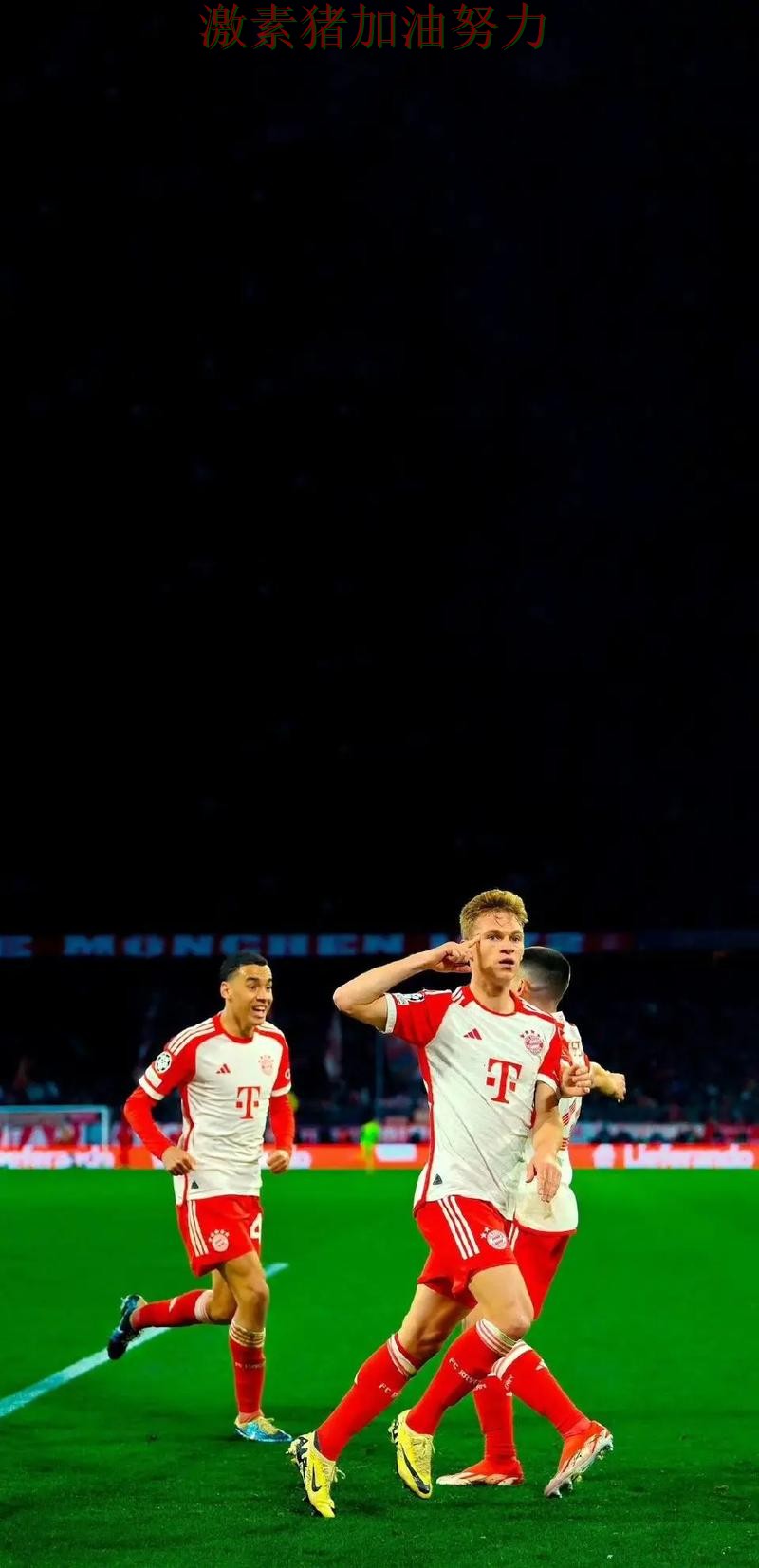 拜仁逆风翻盘球队未来方向逐渐清晰