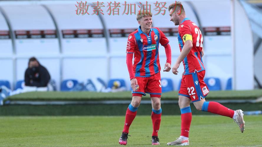 佛罗伦萨连续取胜让争冠形势再起波澜